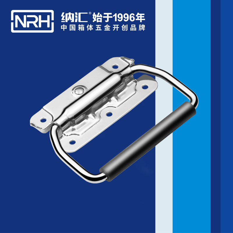 羞羞答答网址/NRH 后勤箱不锈钢羞羞的视频在线观看 4263-115