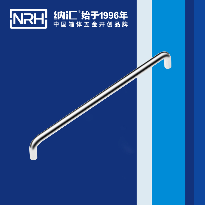 羞羞答答网址/NRH 4637-320 铝箱订做羞羞的视频在线观看