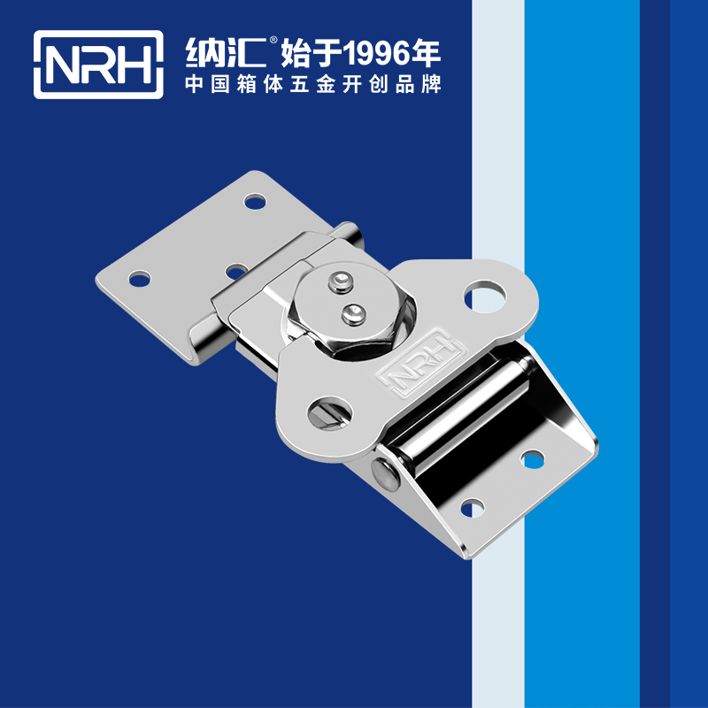 蝴蝶锁芯6306-85-2详云弹簧箱扣_保险锁扣_NRH羞羞答答网址迫紧式箱扣