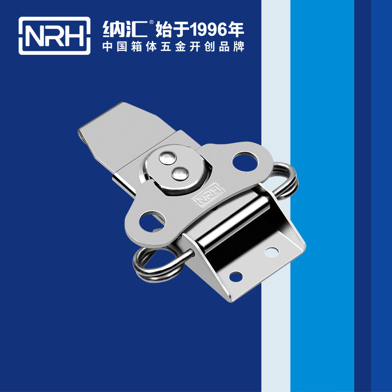 蝴蝶锁芯6308-100-1救灾箱箱扣_金属箱扣_NRH羞羞答答网址上海箱扣锁定制