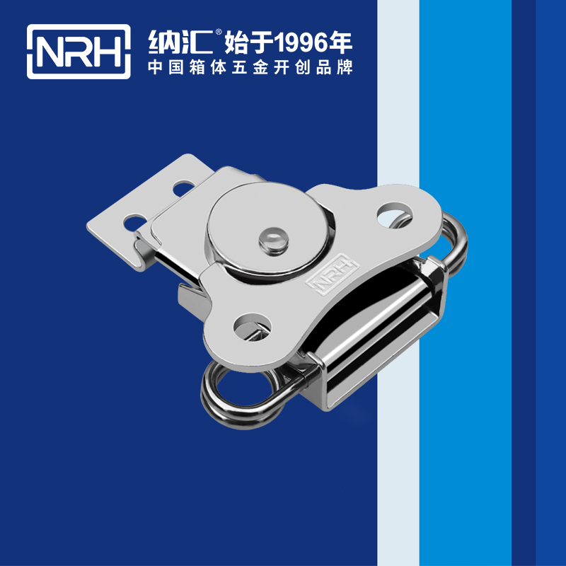 蝴蝶锁芯6313-76野战户外箱箱扣_卡箍箱扣_NRH羞羞答答网址餐盒锁扣