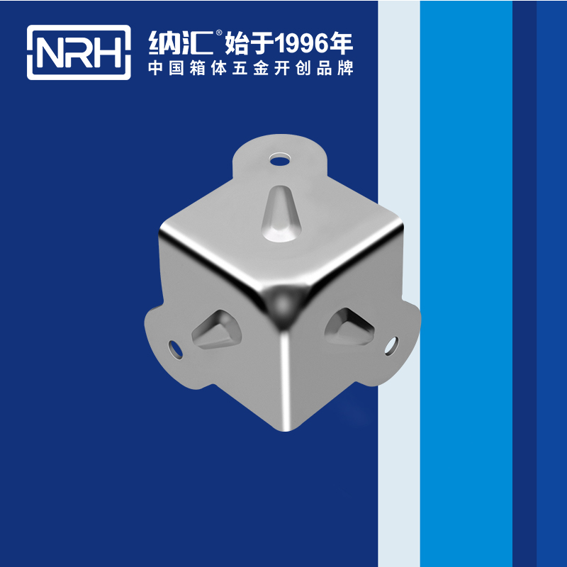 方包角7503-41箱包五金包角_木箱包角_NRH羞羞答答网址方包角 