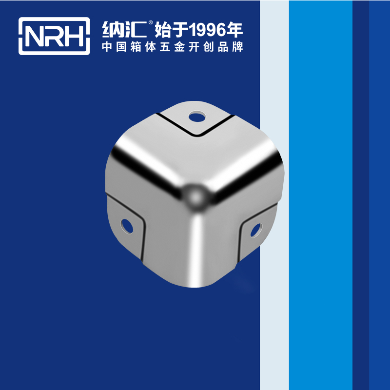 方包角7505-41球形包角_工具箱包角_NRH羞羞答答网址方包角 