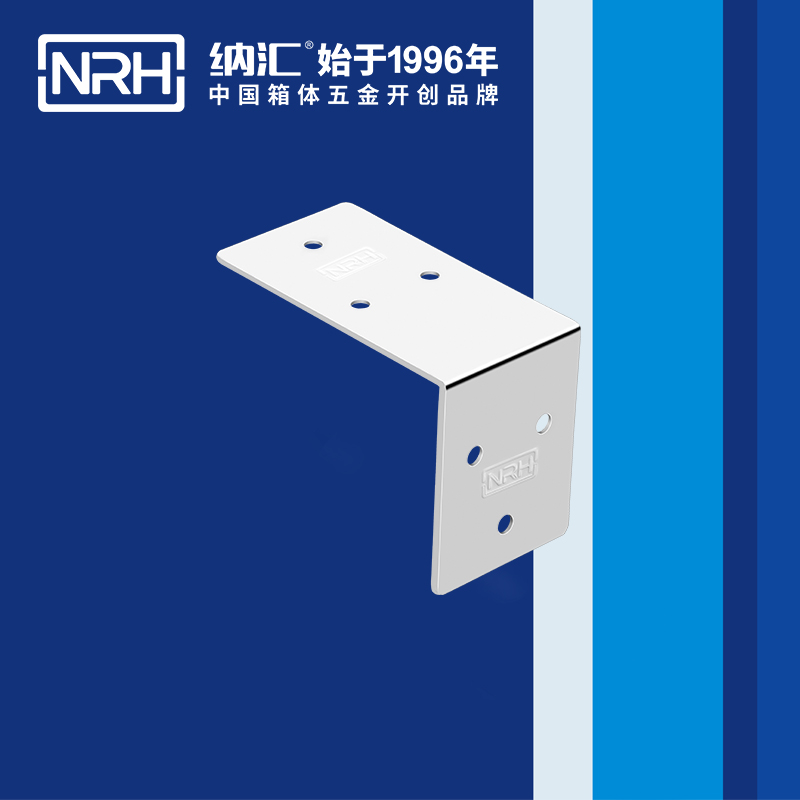 包边7602-50箱包五金护角_箱包护角_NRH羞羞答答网址包边 