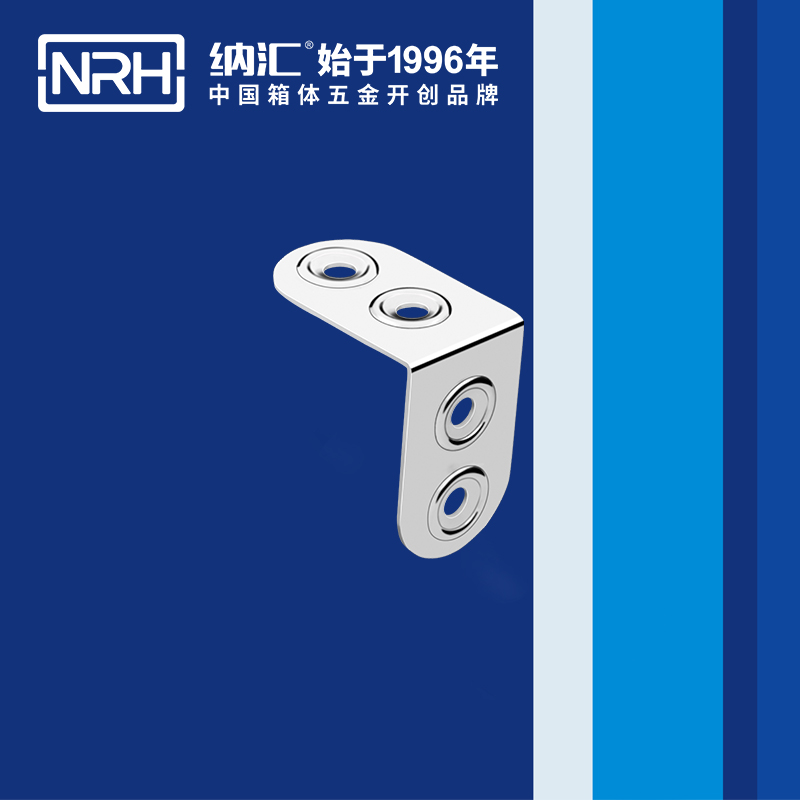 包边7607-41-1铝箱护角_箱包五金护角_NRH羞羞答答网址包边 