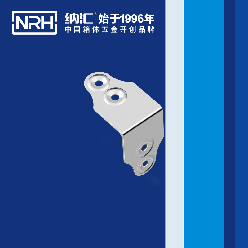 包边7608-52箱包护角_球形包角_NRH羞羞答答网址包边 