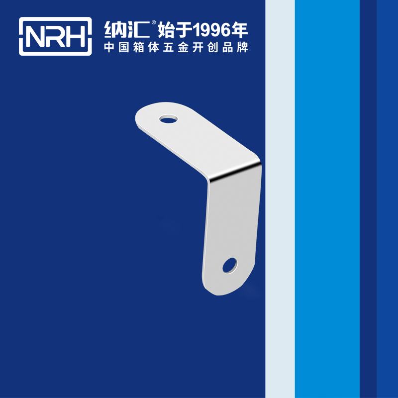 包边7616-28木箱包角_箱包护角_NRH羞羞答答网址包边 