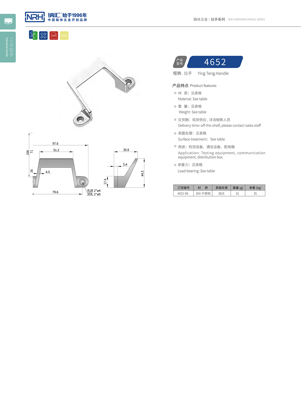 羞羞答答网址/NRH 4652 变压器羞羞的视频在线观看