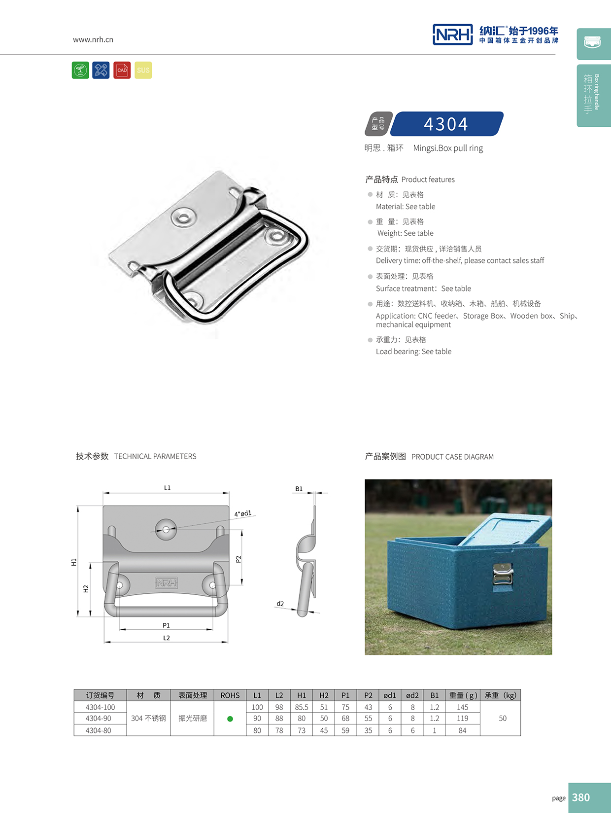 羞羞答答网址/NRH 箱环羞羞的视频在线观看 4304-100