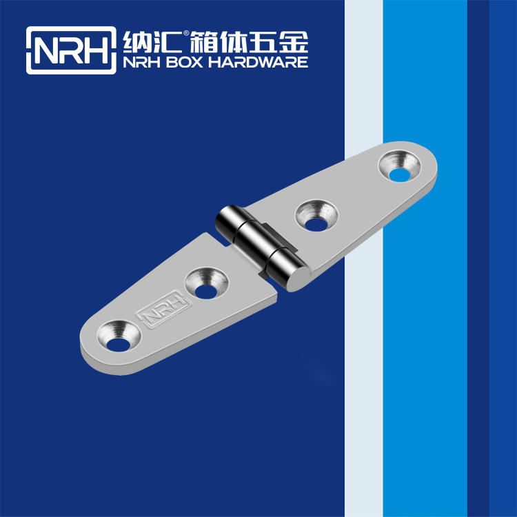 羞羞答答网址/NRH 8941-26 五金铰链