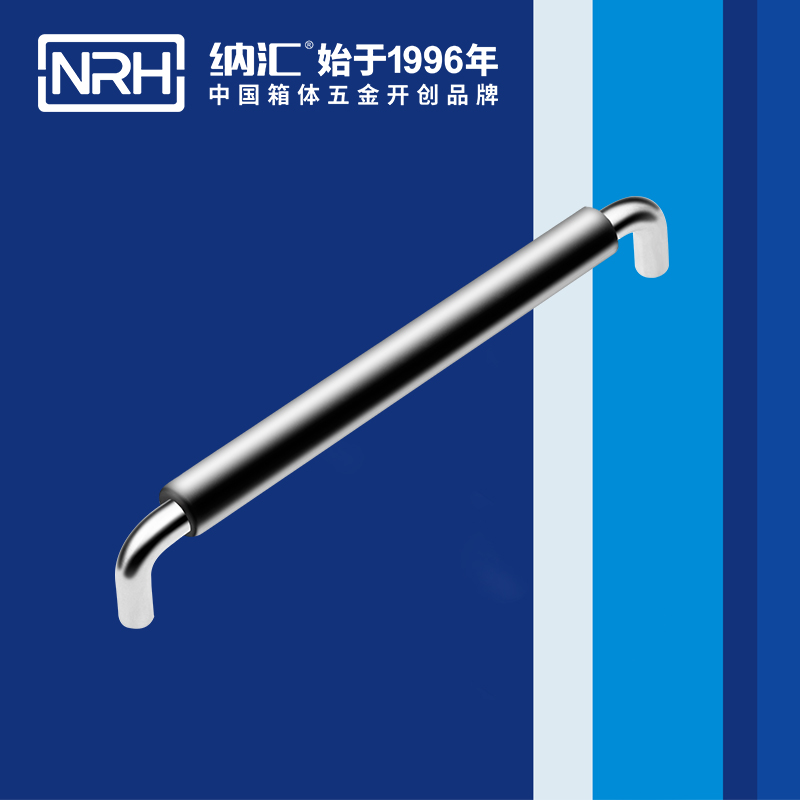 羞羞答答网址/NRH 4637-256-1 工业金属提手